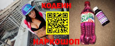 соль ск Славянск-на-Кубани