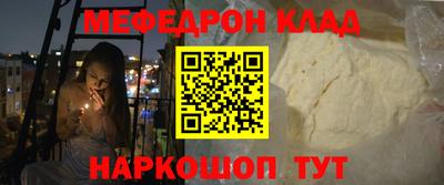 соль ск Славянск-на-Кубани