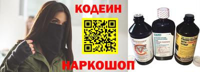 соль ск Славянск-на-Кубани