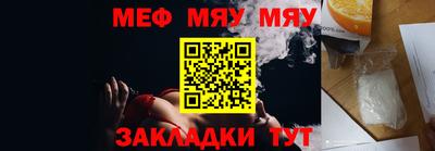 индика Сланцы