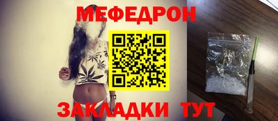 шишки Славгород
