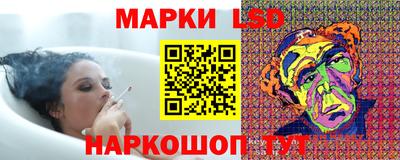шишки Славгород