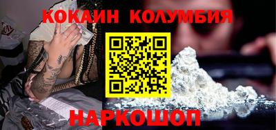 шишки Славгород