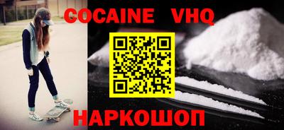 шишки Славгород
