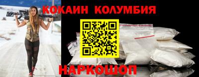 индика Сланцы