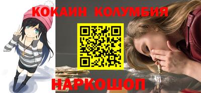 шишки Славгород