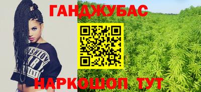 соль ск Славянск-на-Кубани