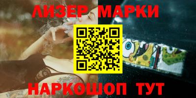 индика Сланцы