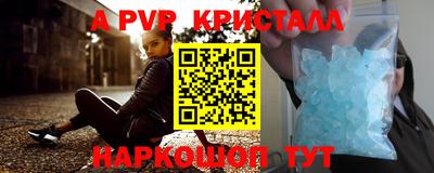 шишки Славгород