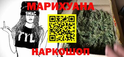 индика Сланцы