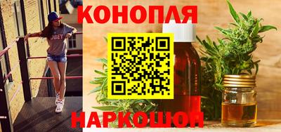 соль ск Славянск-на-Кубани