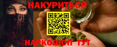индика Сланцы