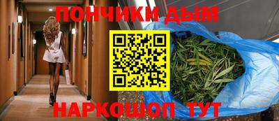 соль ск Славянск-на-Кубани