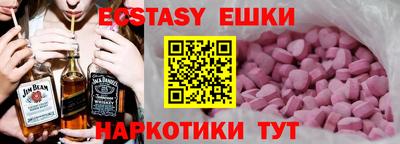 шишки Славгород