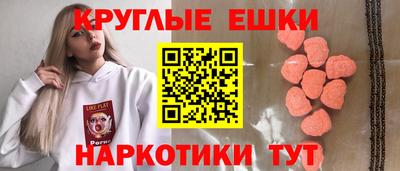 шишки Славгород