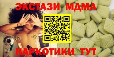 индика Сланцы