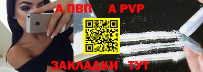 соль ск Славянск-на-Кубани