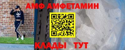 шишки Славгород