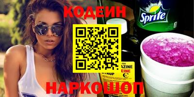 соль ск Славянск-на-Кубани