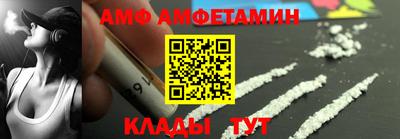 индика Сланцы