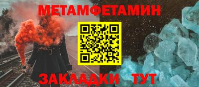 шишки Славгород