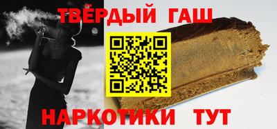 индика Сланцы