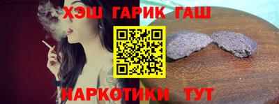 шишки Славгород