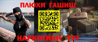 соль ск Славянск-на-Кубани