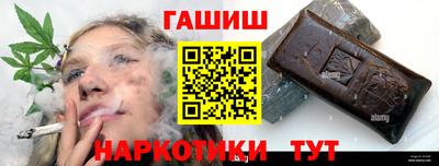 соль ск Славянск-на-Кубани