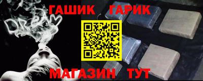 шишки Славгород