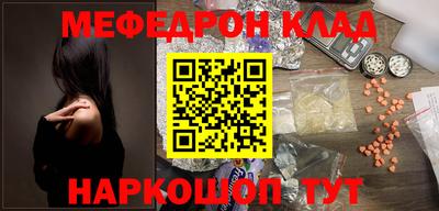 шишки Славгород