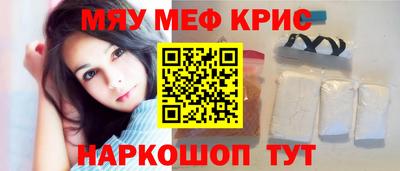 индика Сланцы