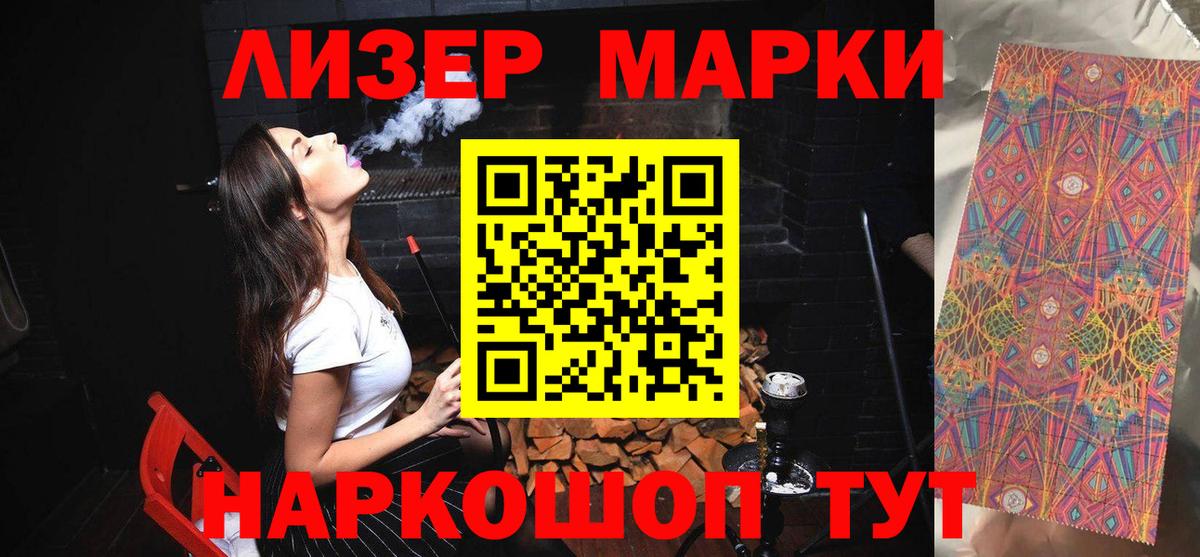 ЛСД экстази кислота Дальнегорск
