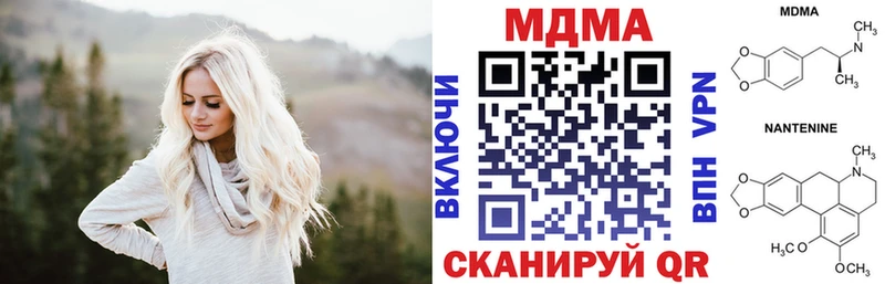 закладка  mega как зайти  МДМА crystal  Дальнегорск 