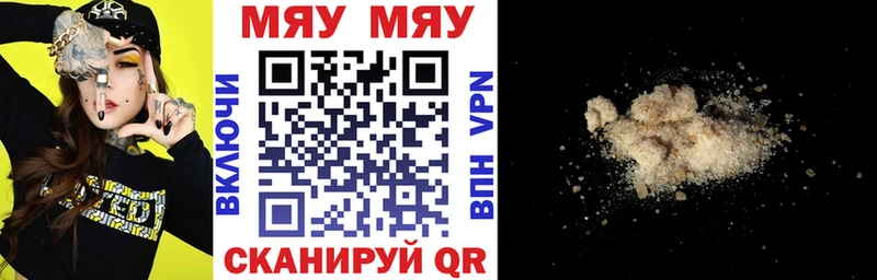 даркнет сайт  Дальнегорск  Мефедрон 4 MMC 