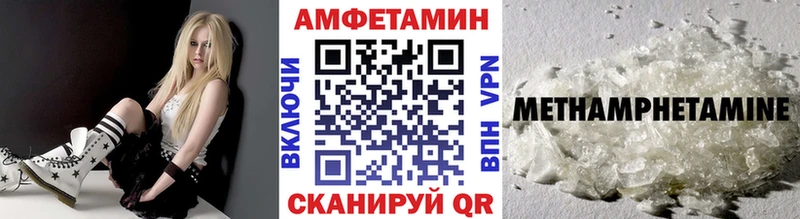 МЕТАМФЕТАМИН кристалл  Дальнегорск 
