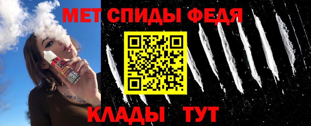 Первитин Декстрометамфетамин 99.9%  Метамфетамин  Дальнегорск  Вход с VPN 
