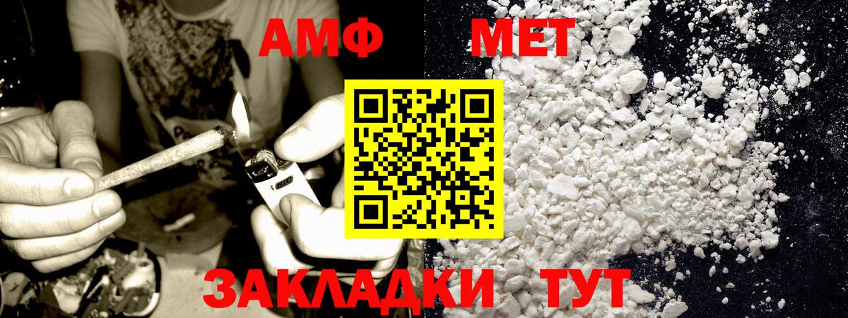Первитин мет Дальнегорск