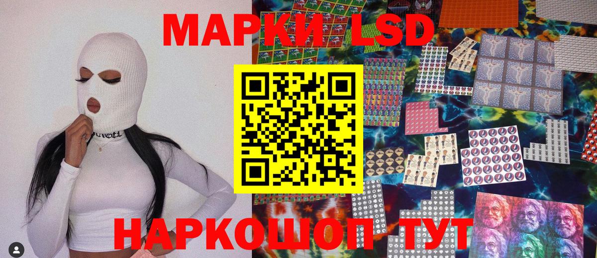 Марки N-bome 1,5мг  Вход с VPN  Марки N-bome 1,5мг  Дальнегорск 