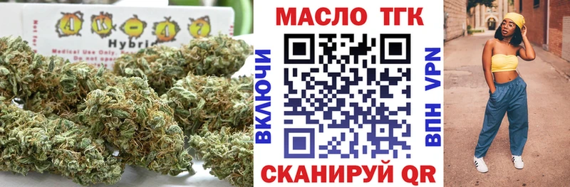 даркнет сайт  Дальнегорск  ТГК жижа 