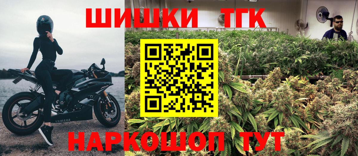Каннабис ГИДРОПОН  Конопля марихуана  Вход с VPN  Марихуана тримм  Дальнегорск  Канабис Bruce Banner 